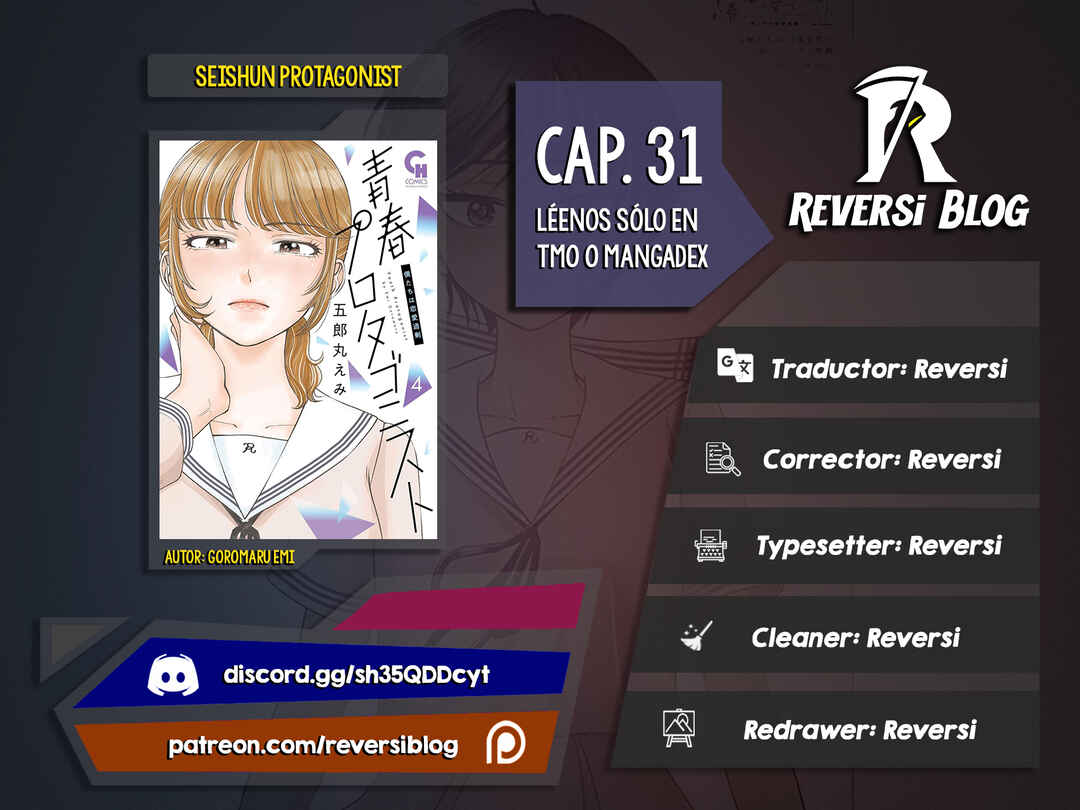Seishun Protagonist - Boku-tachi wa Ren'ai Kajou Chapter 31 - Page 1