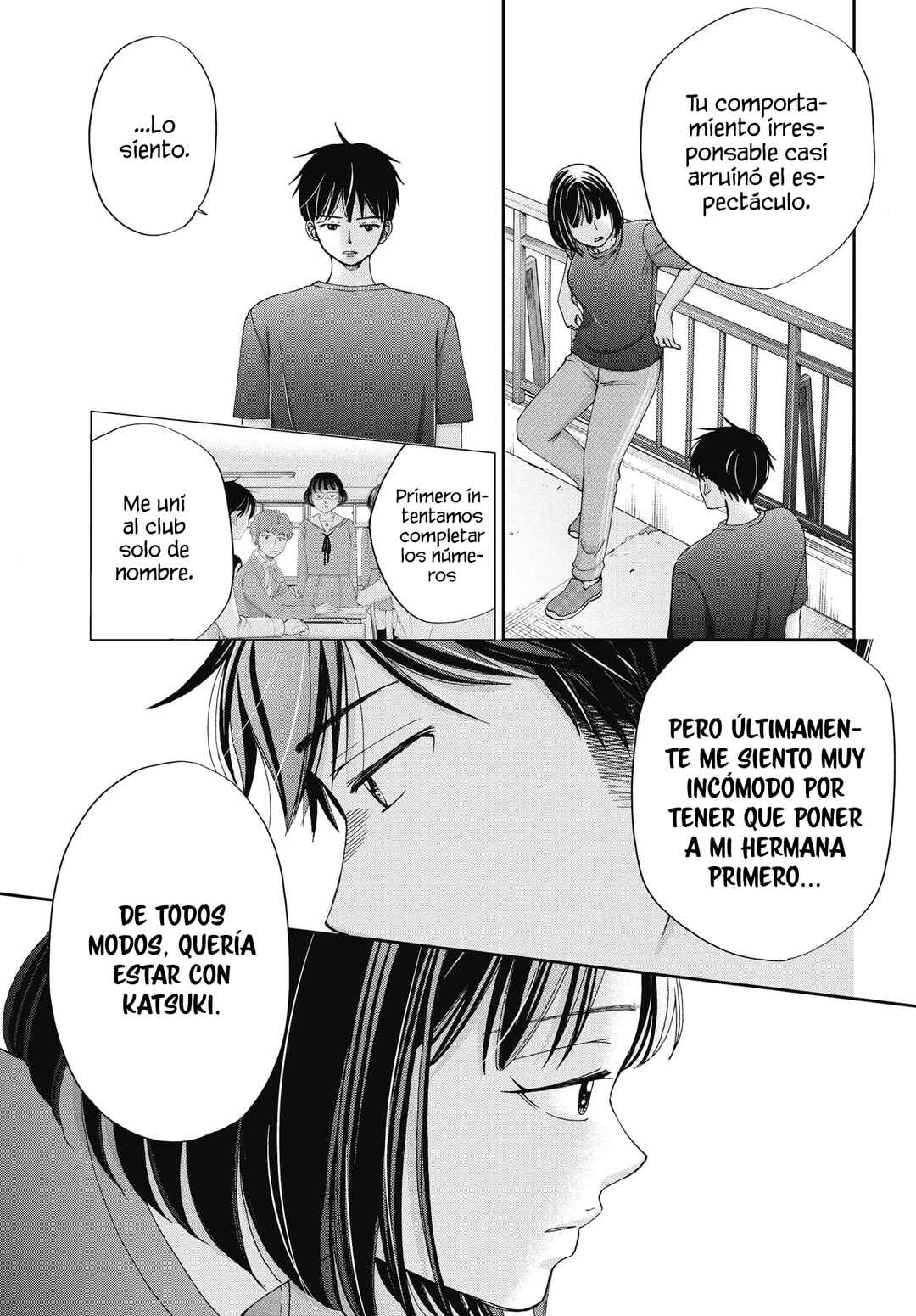 Seishun Protagonist - Boku-tachi wa Ren'ai Kajou Chapter 31 - Page 17
