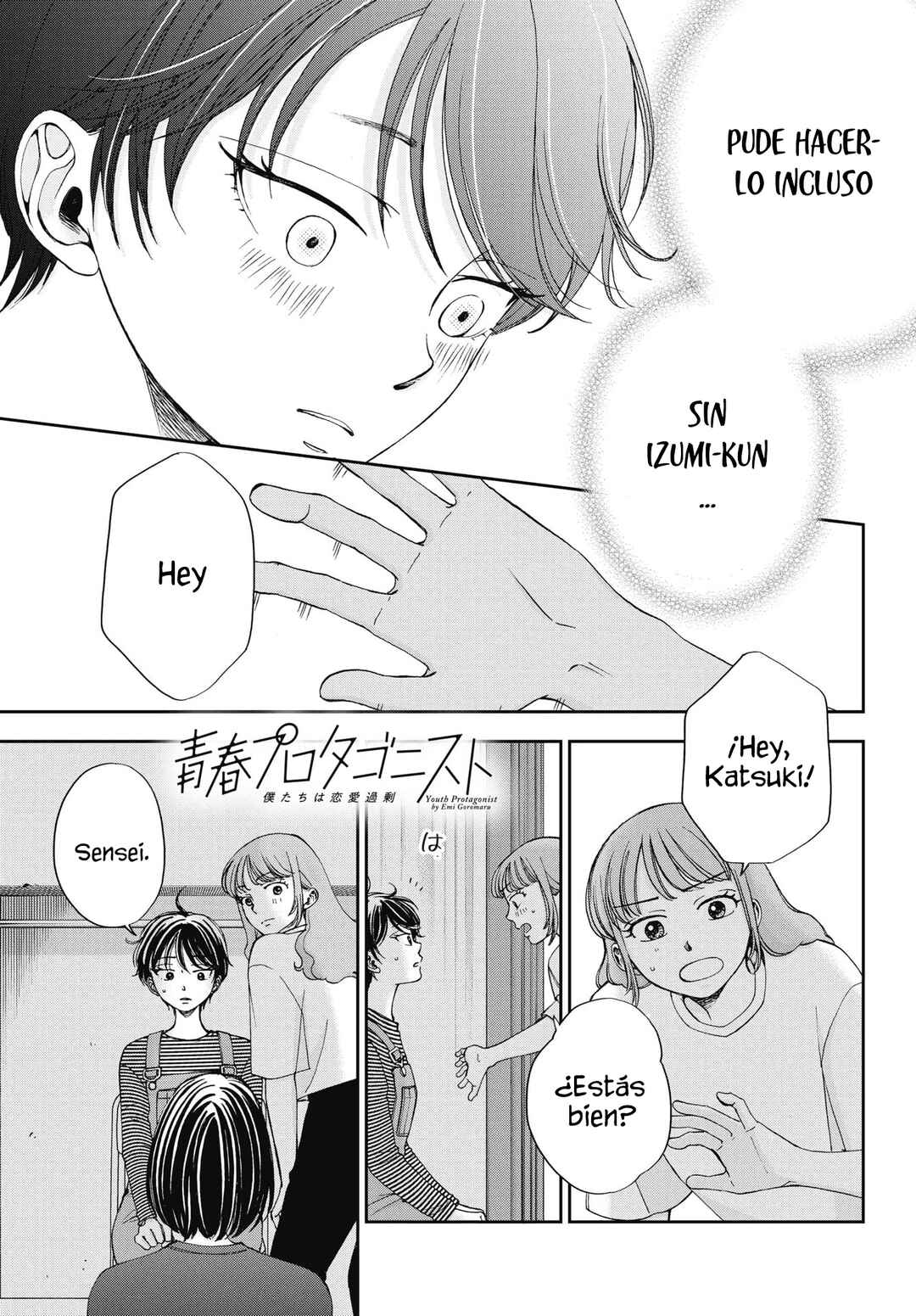 Seishun Protagonist - Boku-tachi wa Ren'ai Kajou Chapter 31 - Page 3