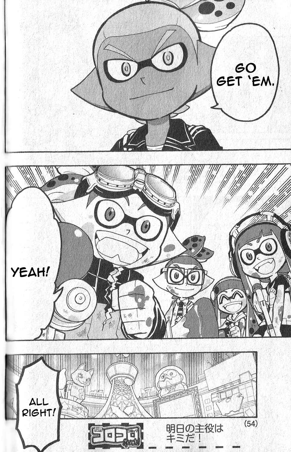 Splatoon Chapter 6 - Page 29