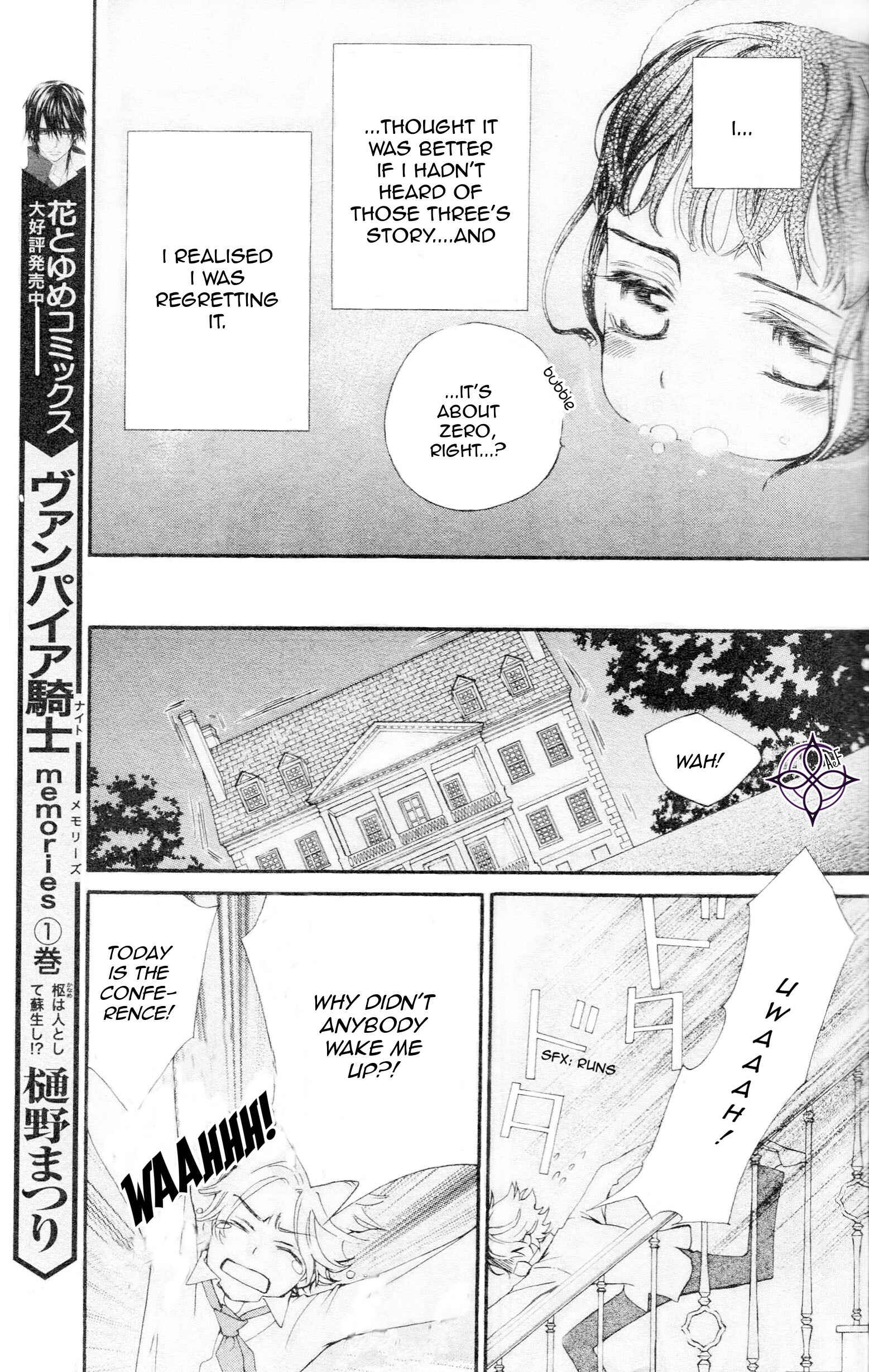 Vampire Knight Memories Chapter 8 - Page 11