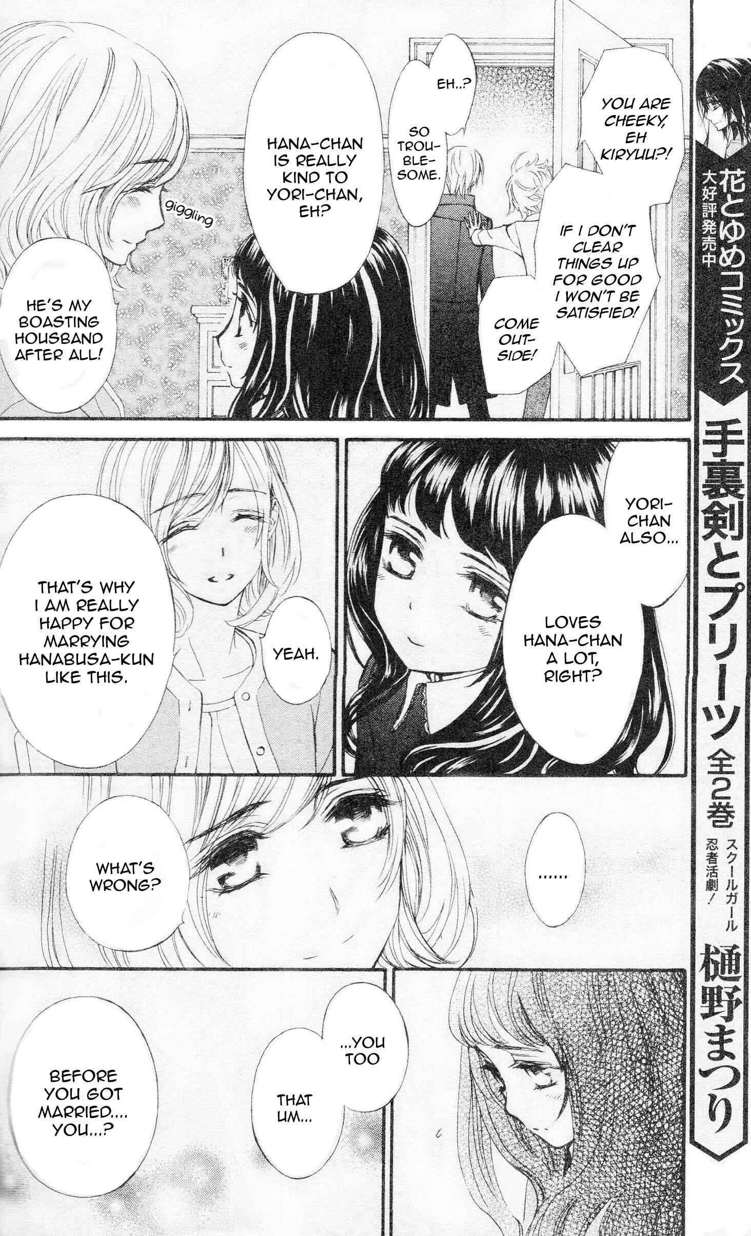 Vampire Knight Memories Chapter 8 - Page 14