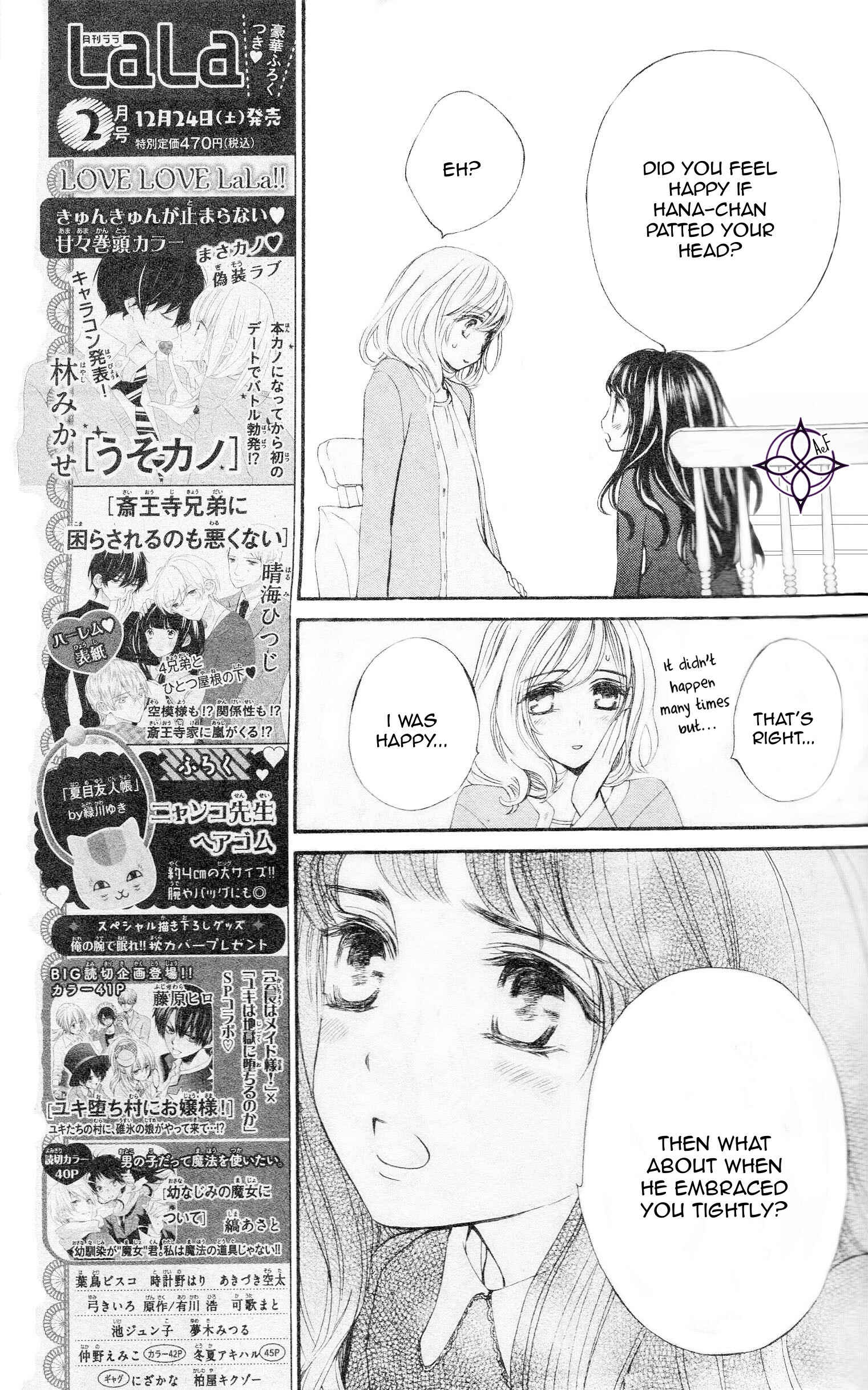 Vampire Knight Memories Chapter 8 - Page 15
