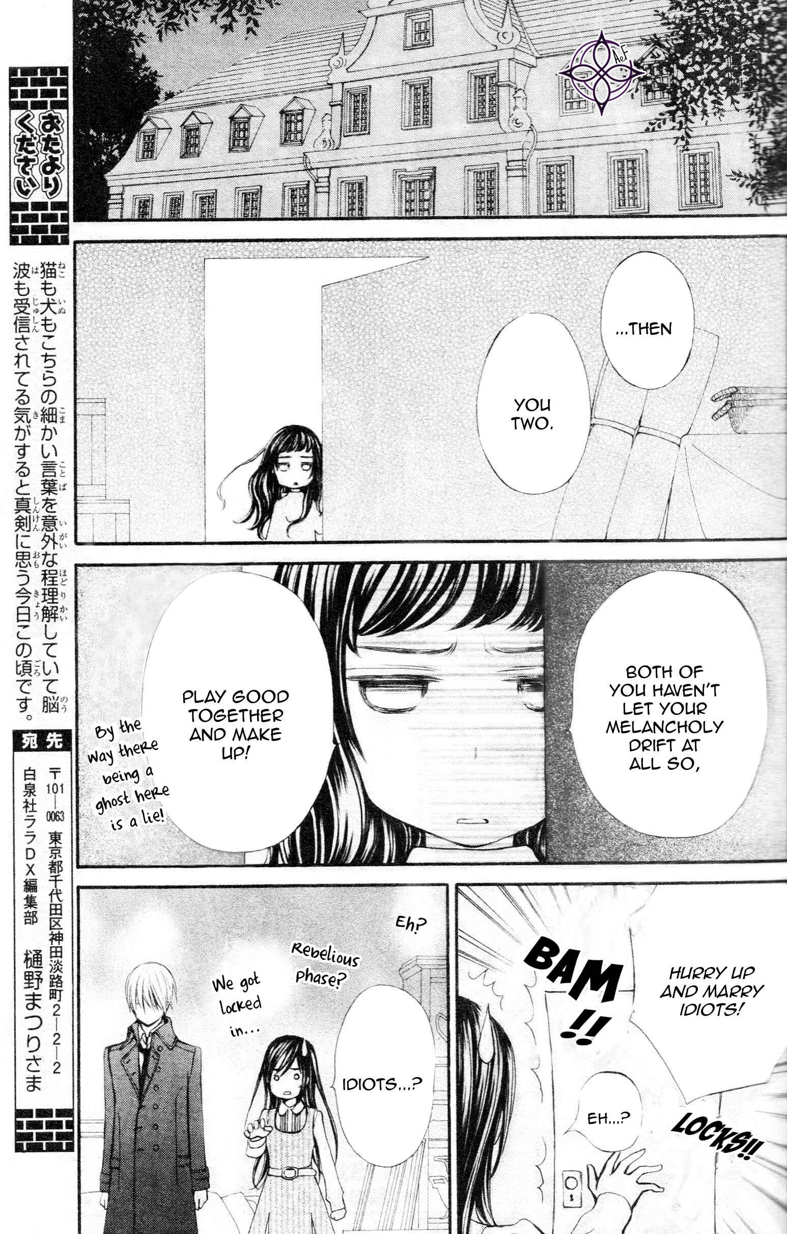 Vampire Knight Memories Chapter 8 - Page 31