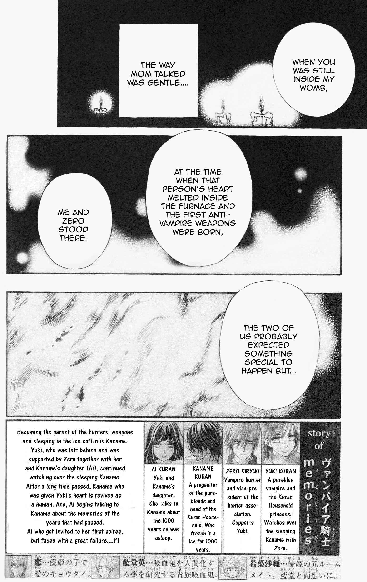 Vampire Knight Memories Chapter 8 - Page 4