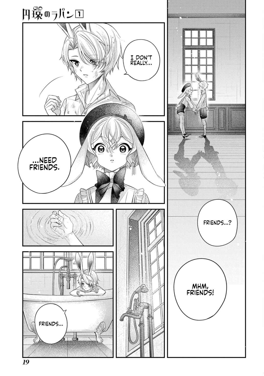 Enkan no Lapin Chapter 1 - Page 19