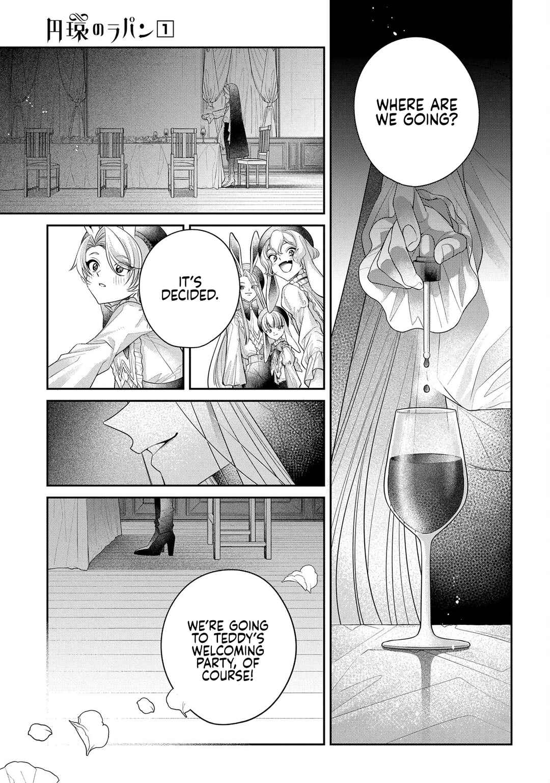 Enkan no Lapin Chapter 1 - Page 23
