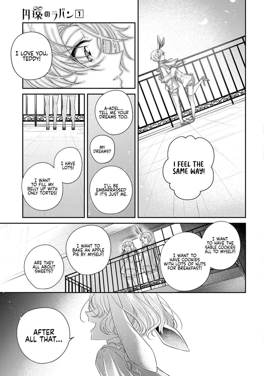 Enkan no Lapin Chapter 1 - Page 39