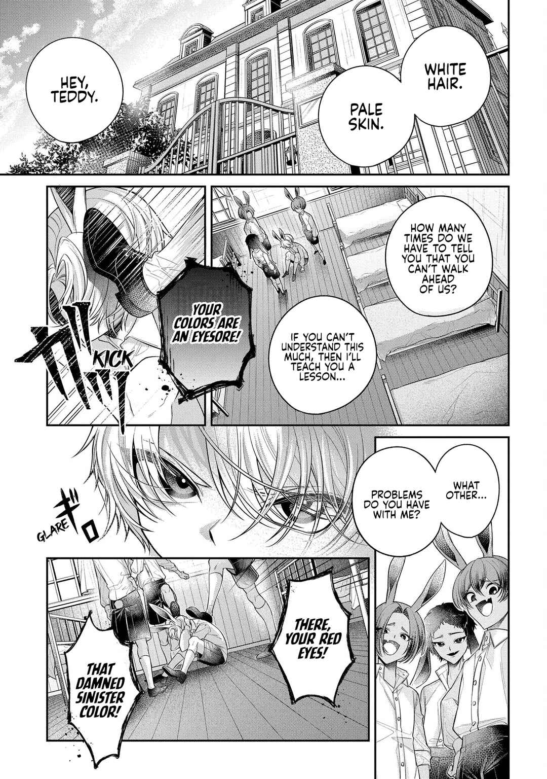 Enkan no Lapin Chapter 1 - Page 7