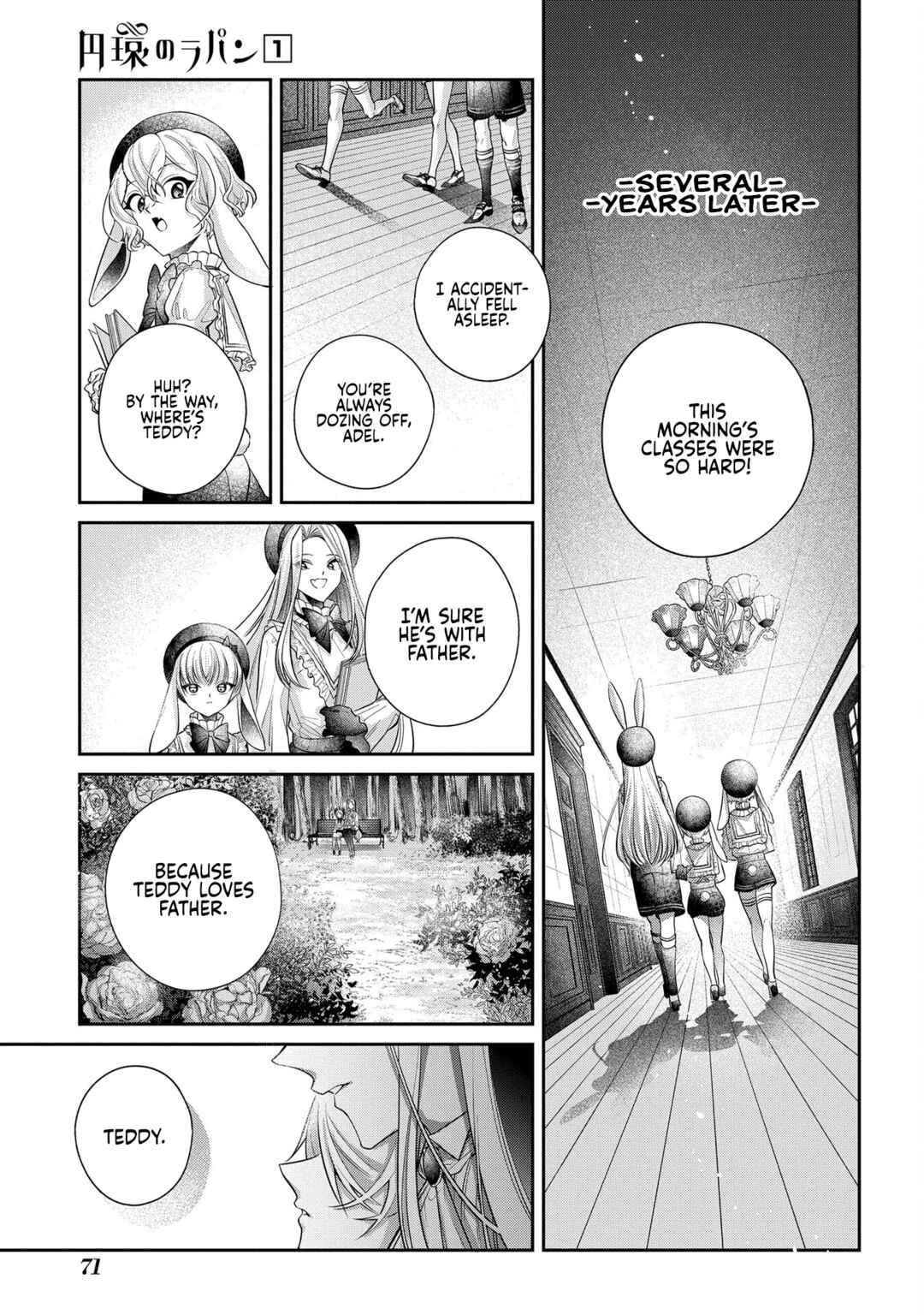 Enkan no Lapin Chapter 1 - Page 70