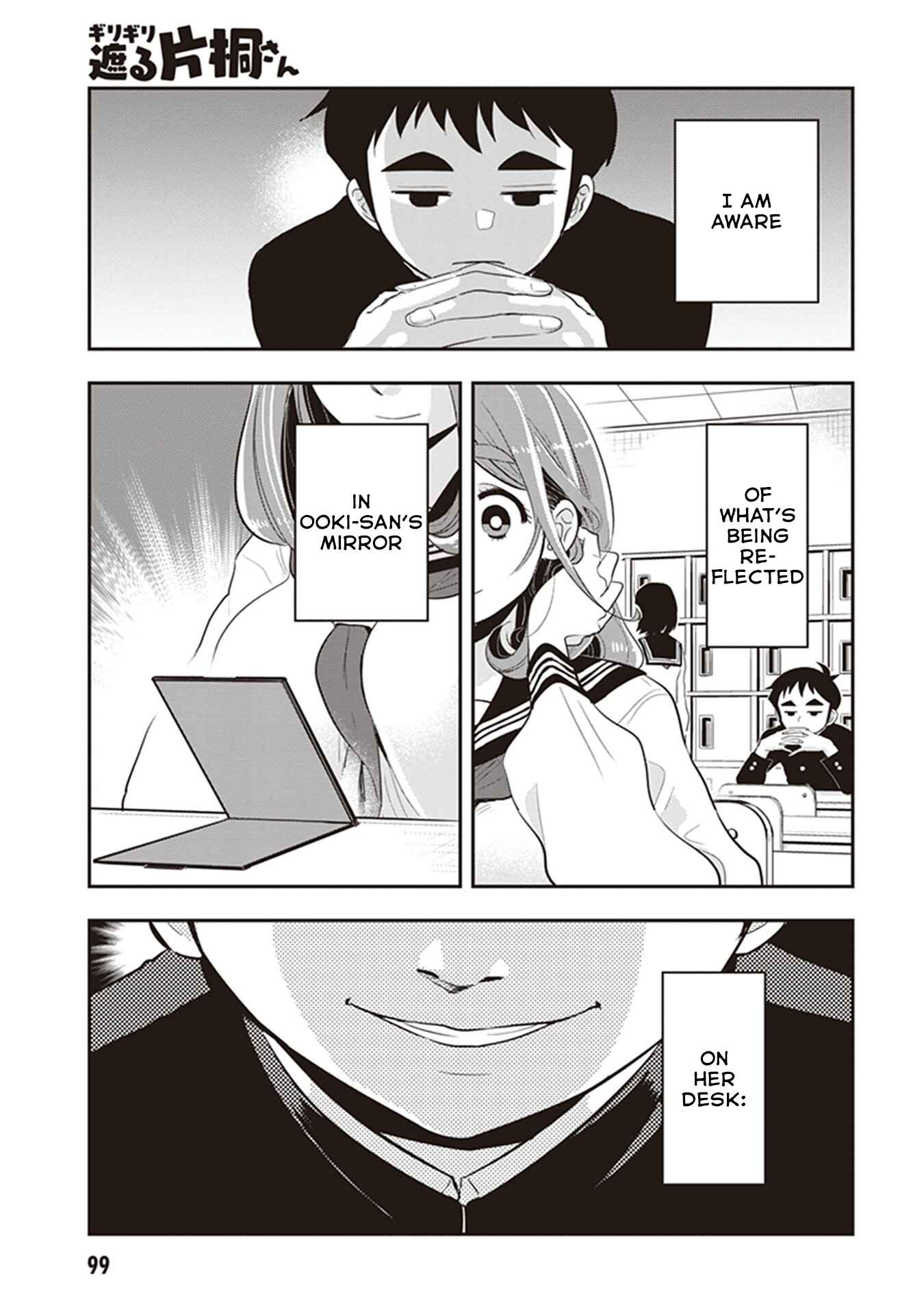 Giri-Giri Saegiru Katagirisan Chapter 24 - Page 1