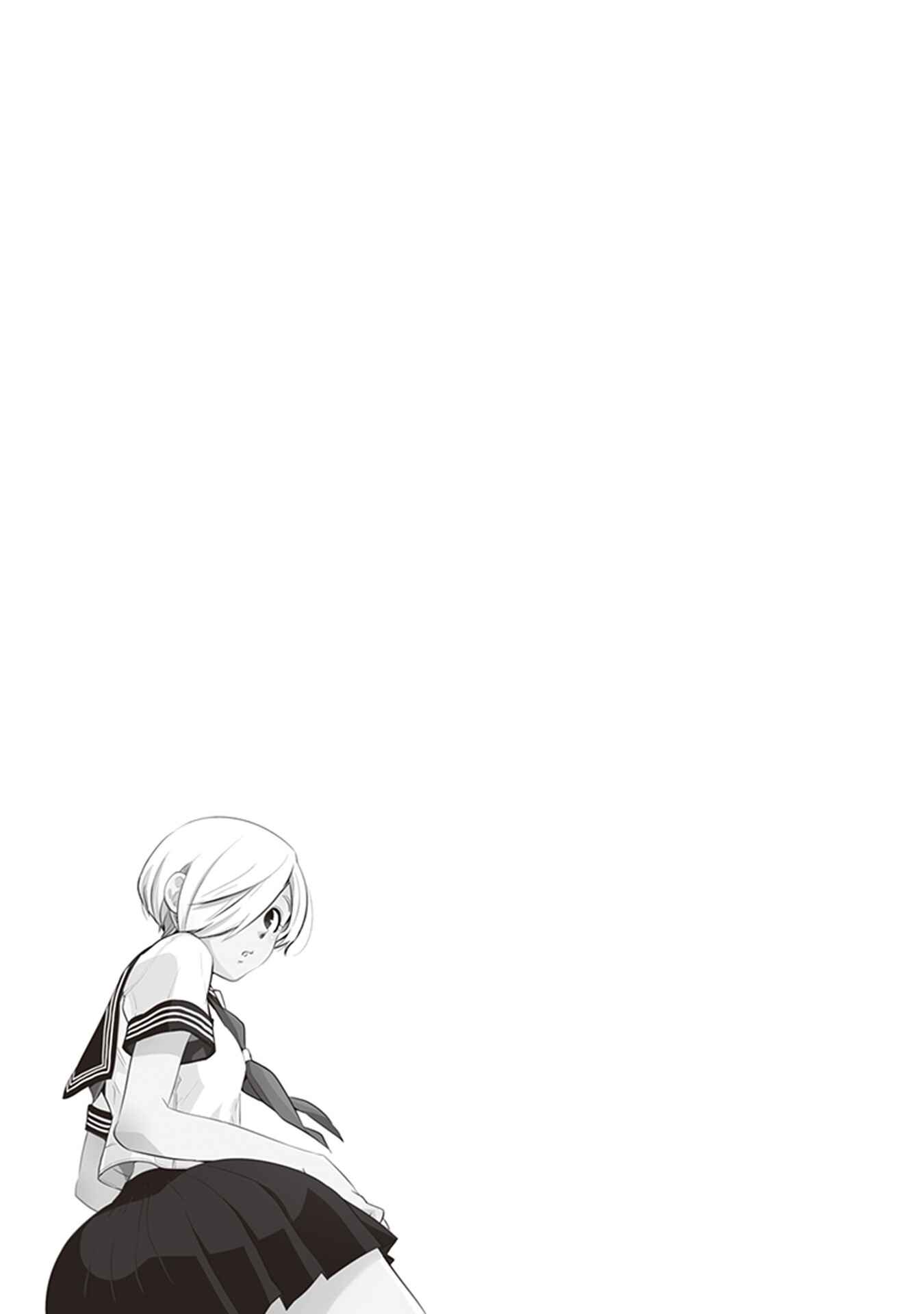 Giri-Giri Saegiru Katagirisan Chapter 24 - Page 13