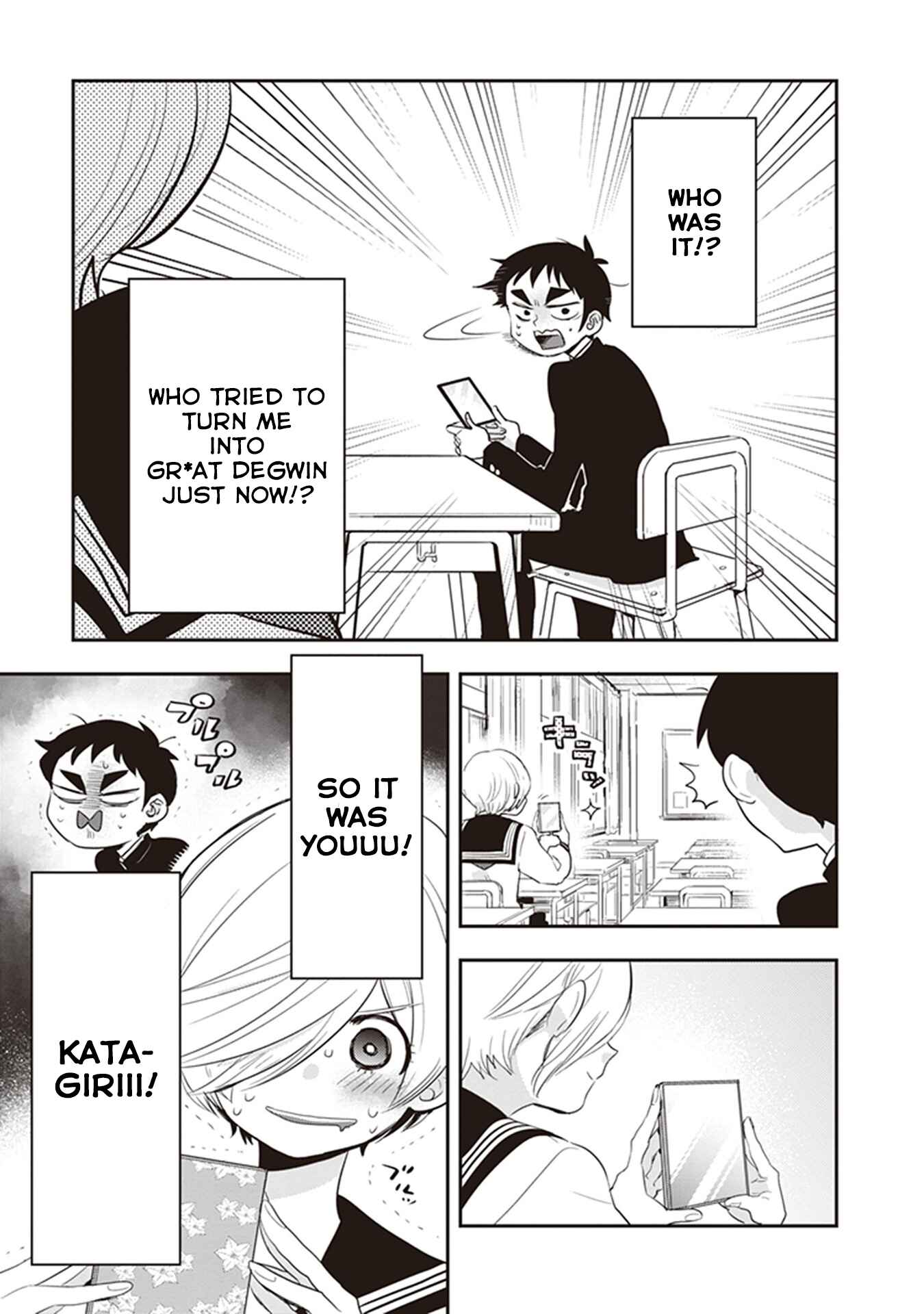 Giri-Giri Saegiru Katagirisan Chapter 24 - Page 7