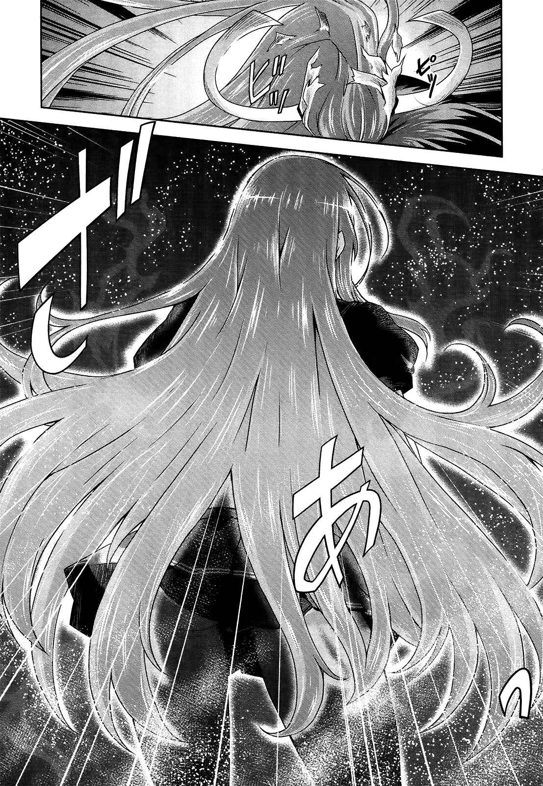 Senran Kagura - Guren no Hebi Chapter 13 - Page 20