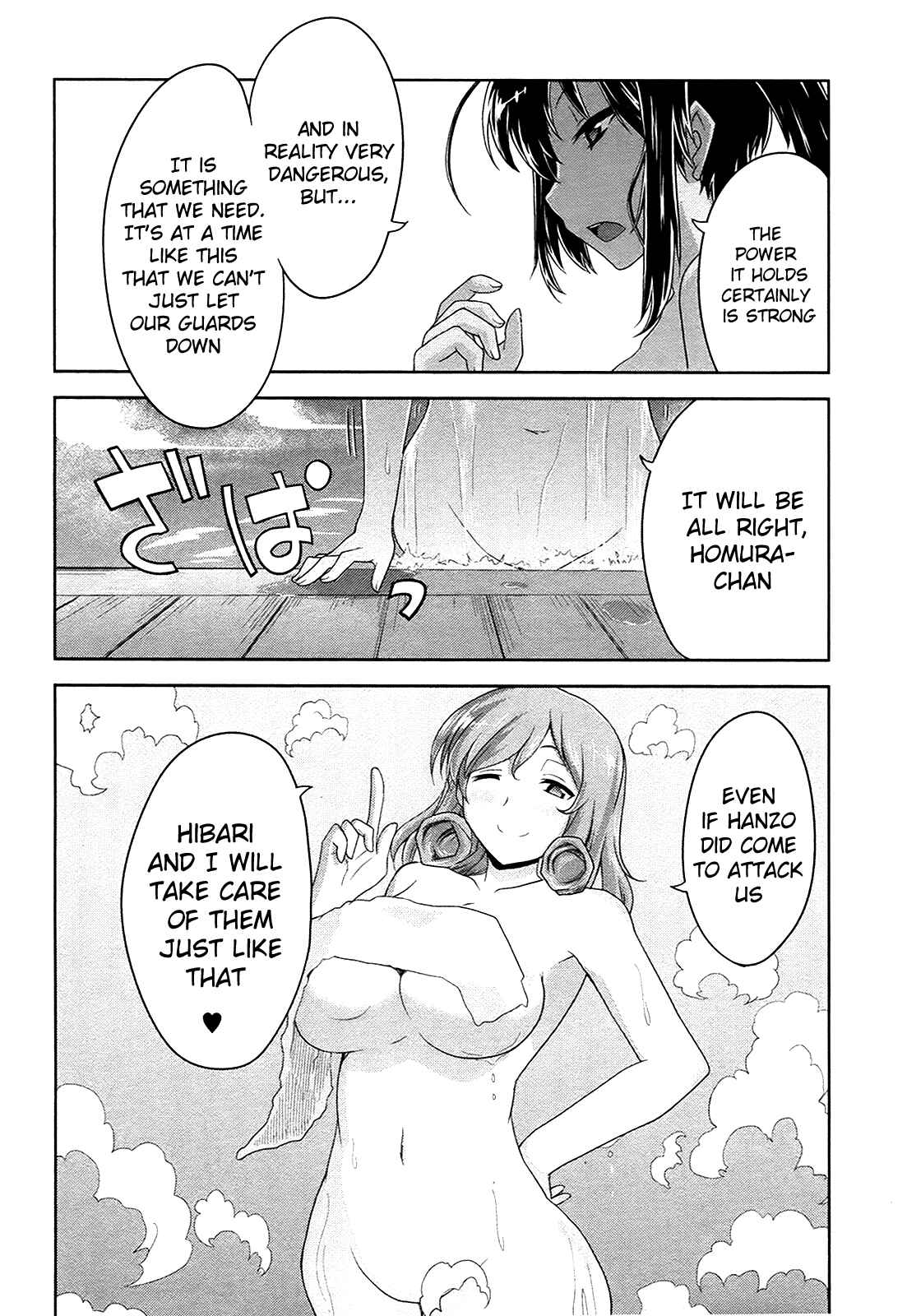 Senran Kagura - Guren no Hebi Chapter 13 - Page 9