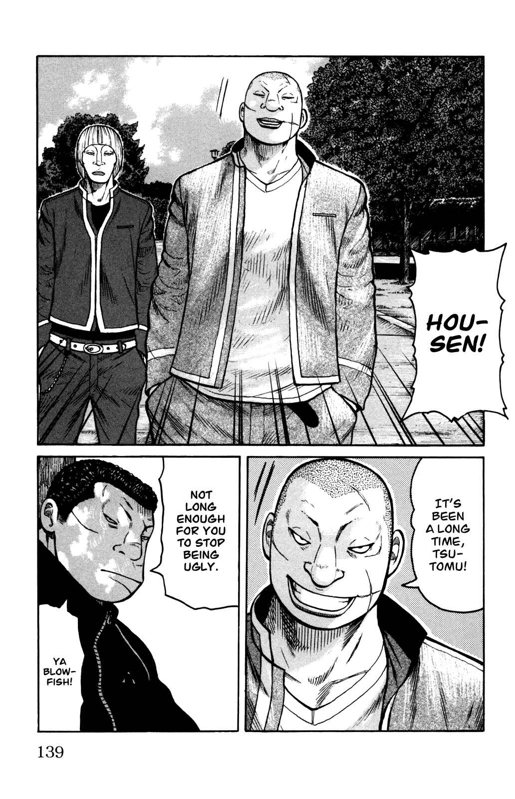 WORST Chapter 91 - Page 25