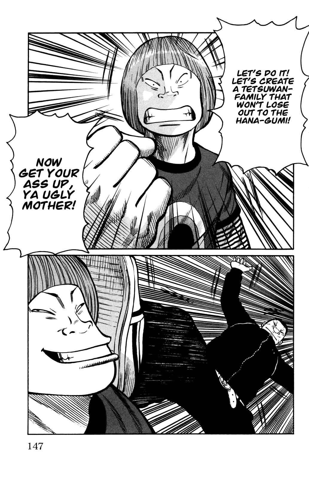 WORST Chapter 91 - Page 33