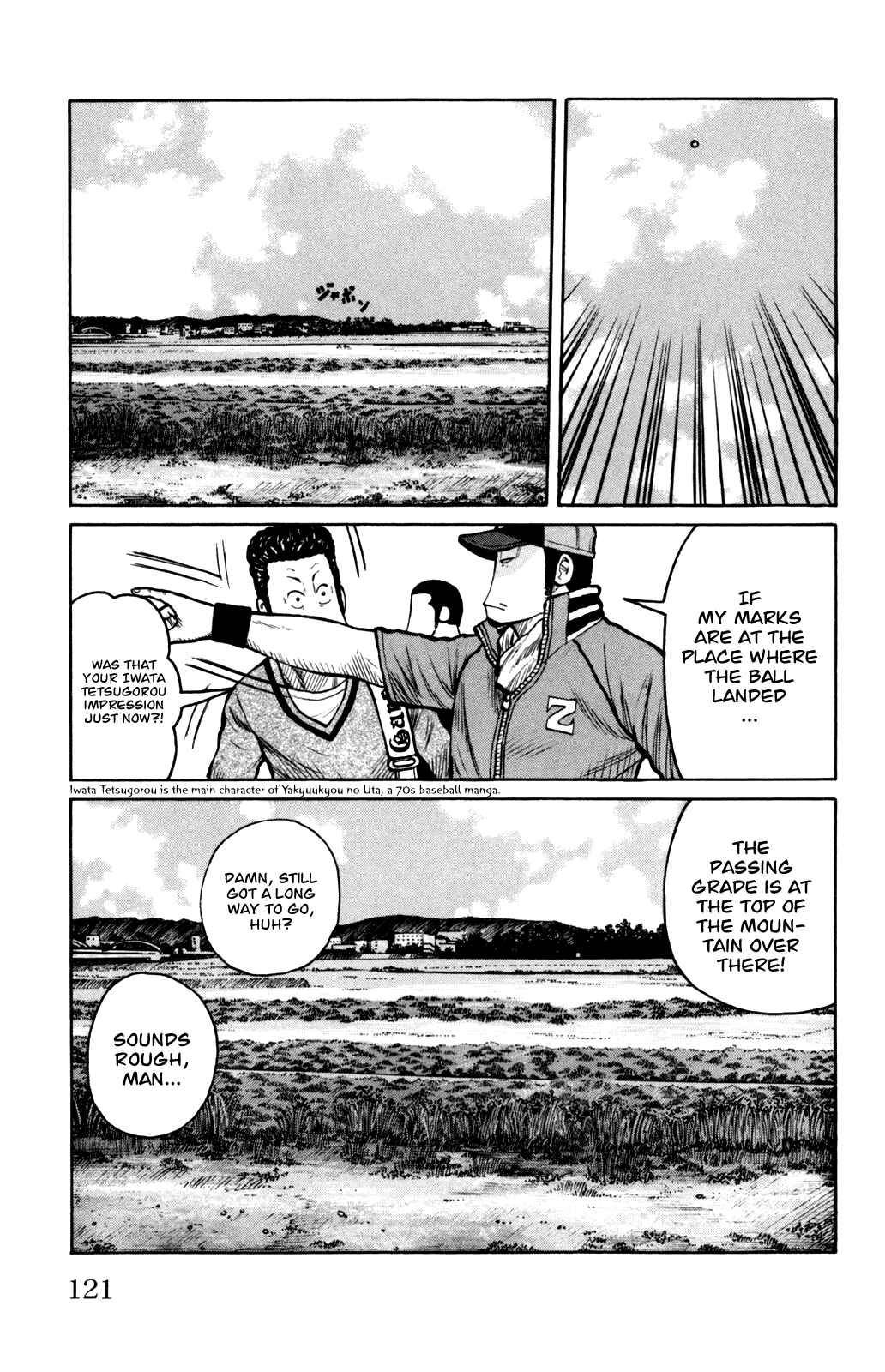 WORST Chapter 91 - Page 7