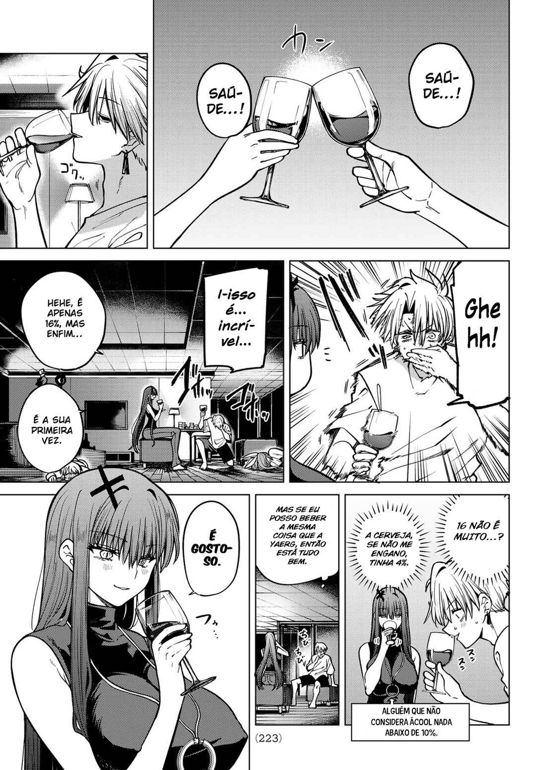 Kurotsuki no Yaergnacht Chapter 17 - Page 11