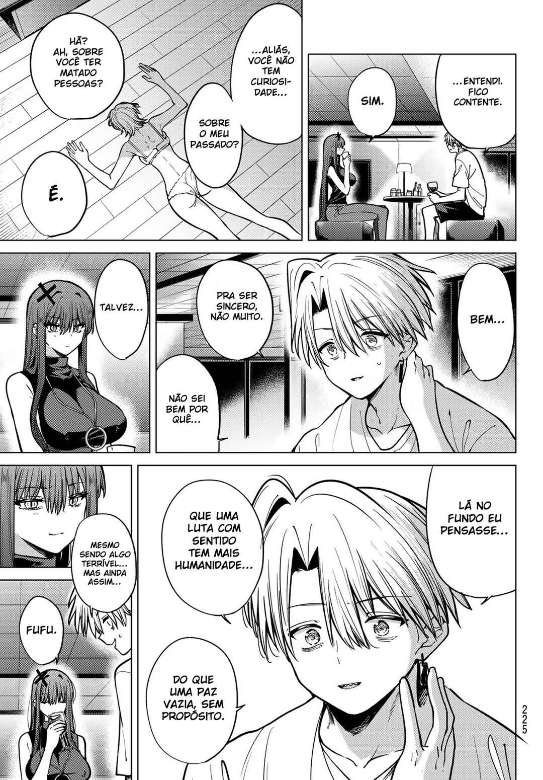 Kurotsuki no Yaergnacht Chapter 17 - Page 13