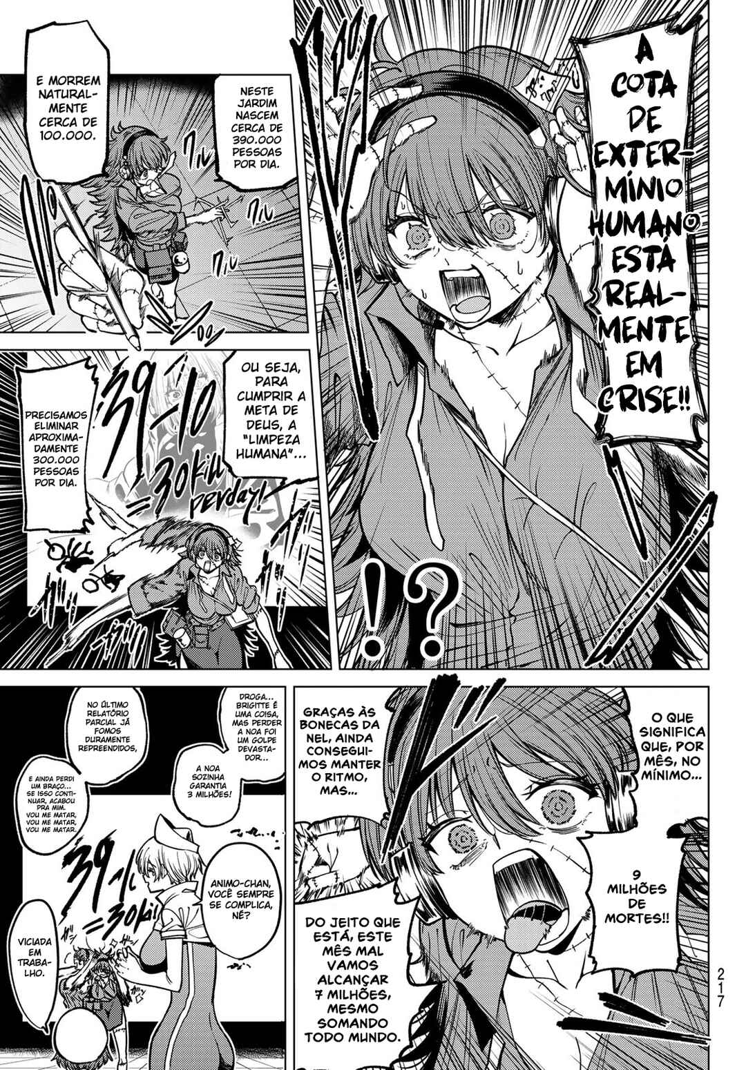 Kurotsuki no Yaergnacht Chapter 17 - Page 5