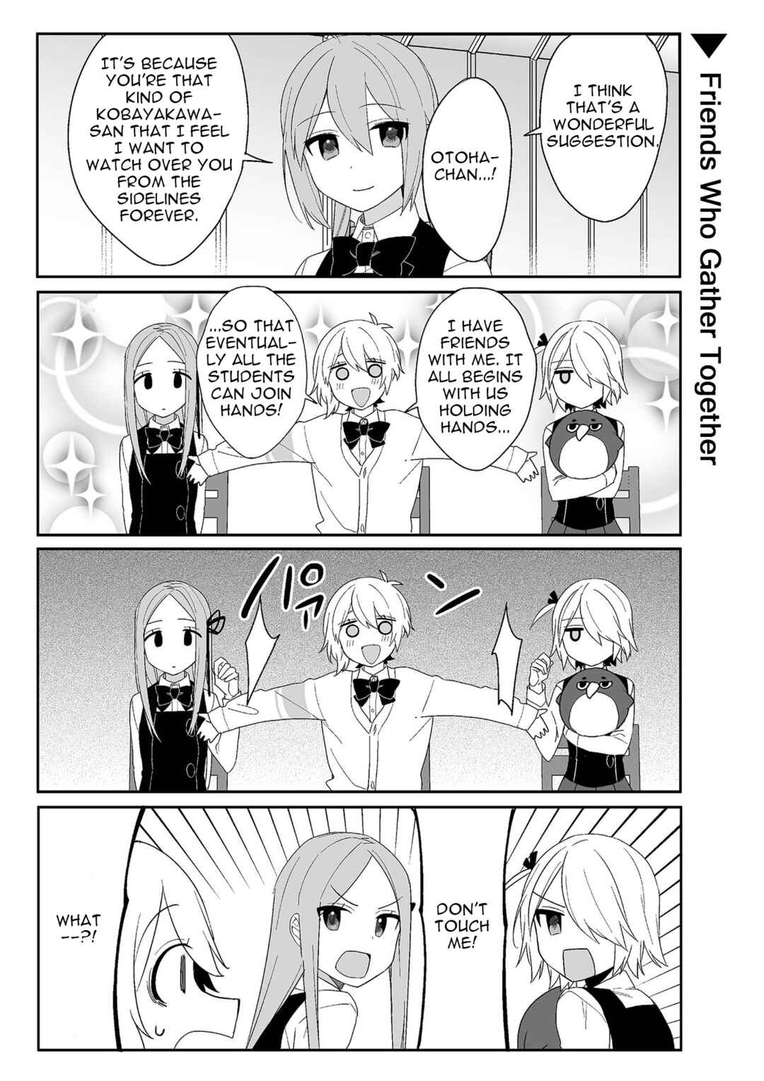 -PIQUANT- Chapter 18 - Page 7