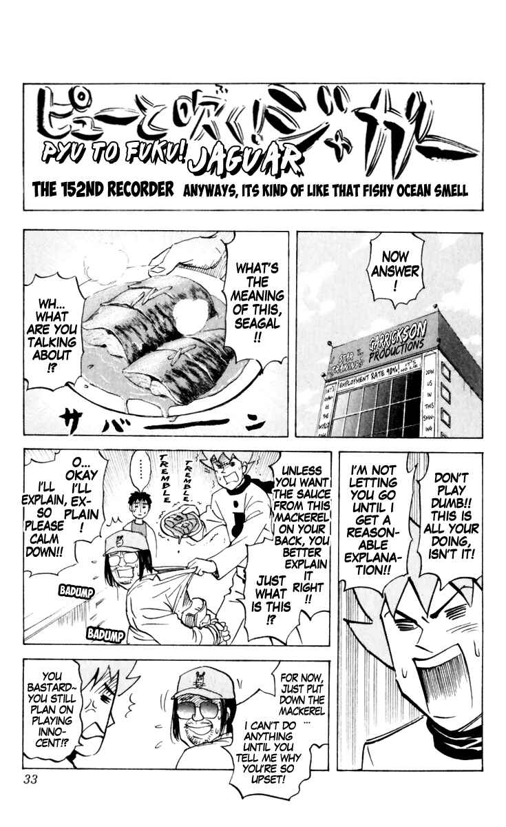 Pyu to Fuku! Jaguar Chapter 152 - Page 1