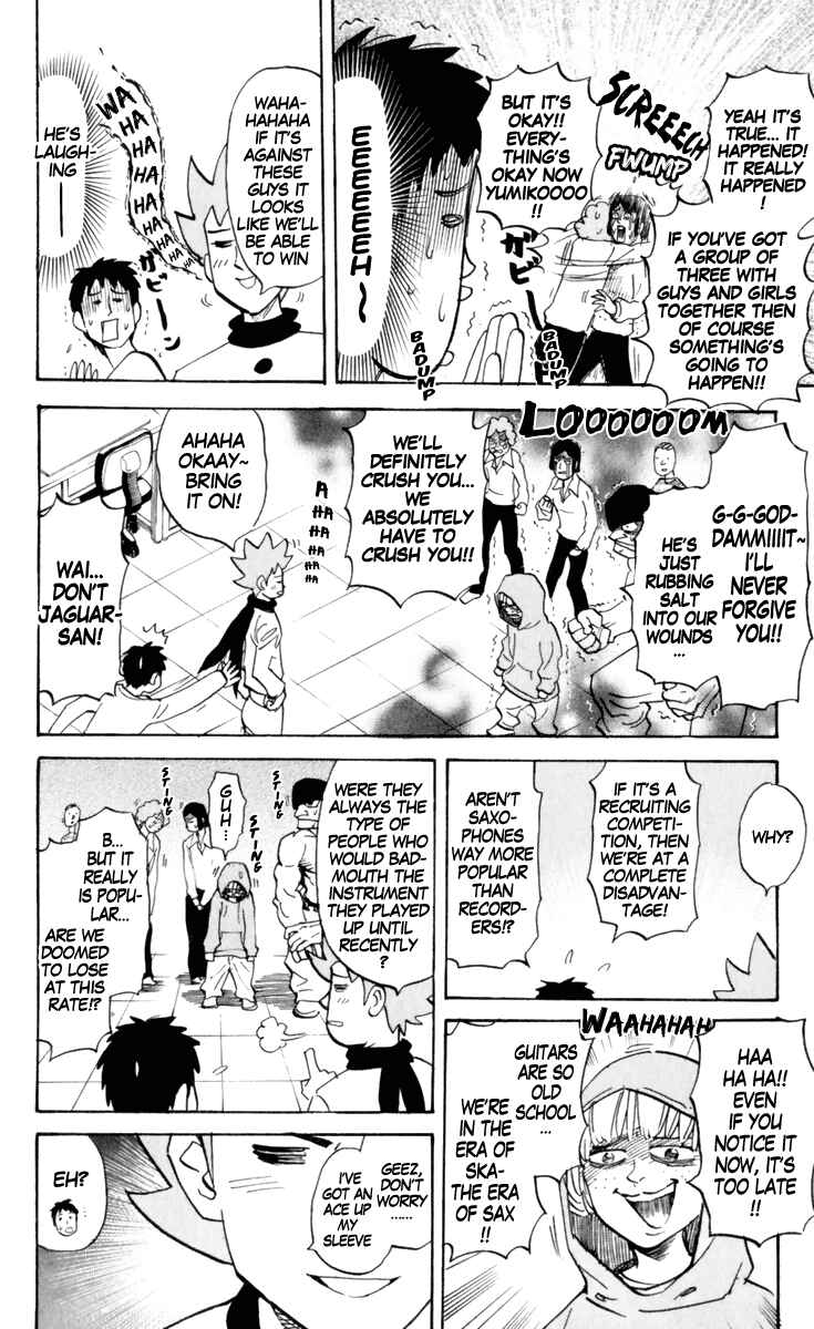 Pyu to Fuku! Jaguar Chapter 152 - Page 6