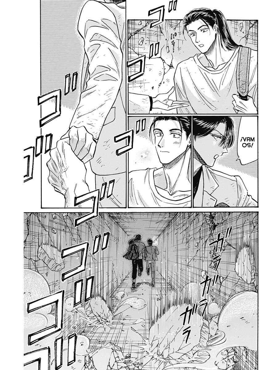 Kowloon Generic Romance Chapter 106 - Page 17