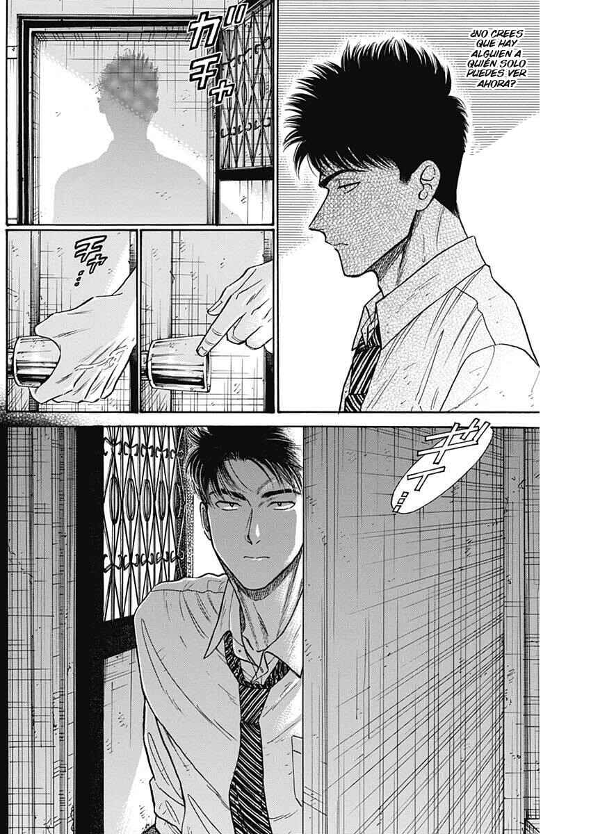 Kowloon Generic Romance Chapter 106 - Page 3