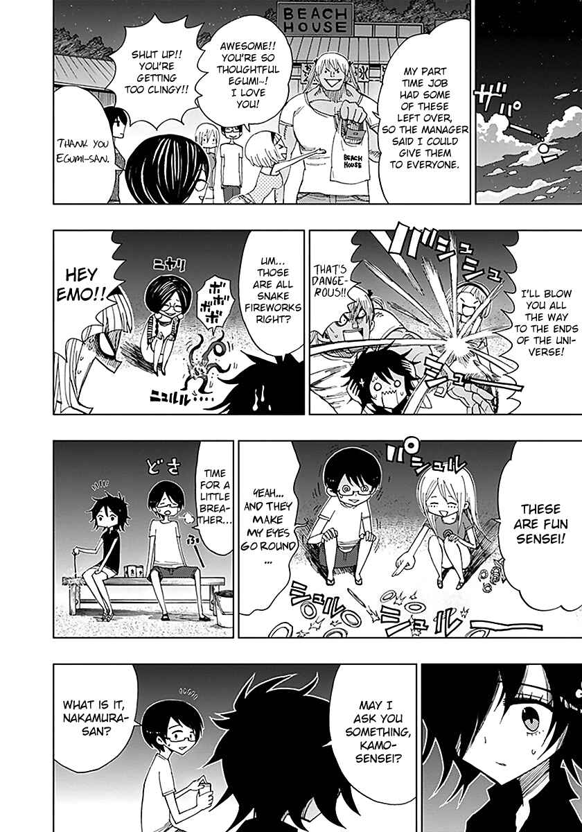 Nejimaki Kagyu Chapter 35 - Page 16