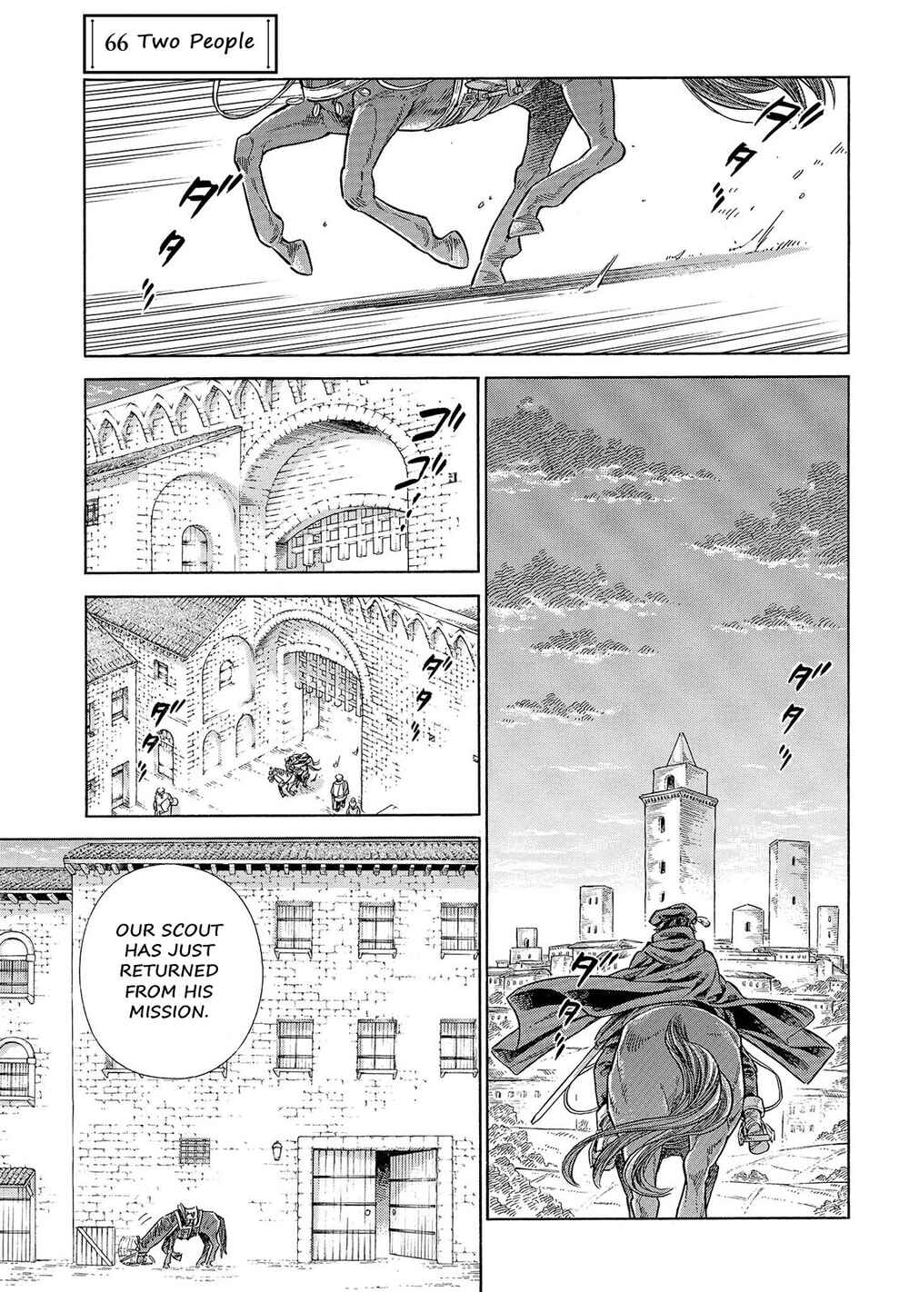 Arte Chapter 66 - Page 2