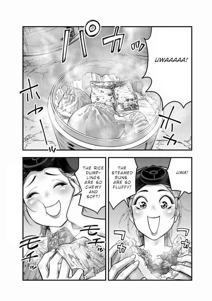Noyu Girl Chapter 8 - Page 13