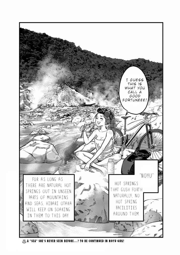 Noyu Girl Chapter 8 - Page 15