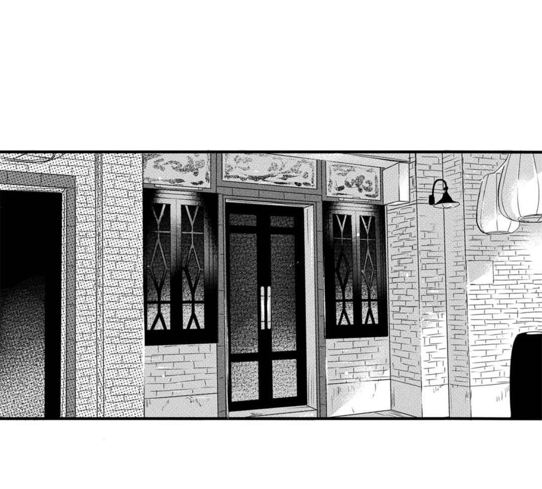 Circle Chapter 1 - Page 16