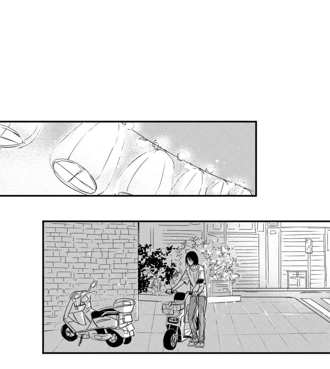 Circle Chapter 1 - Page 46