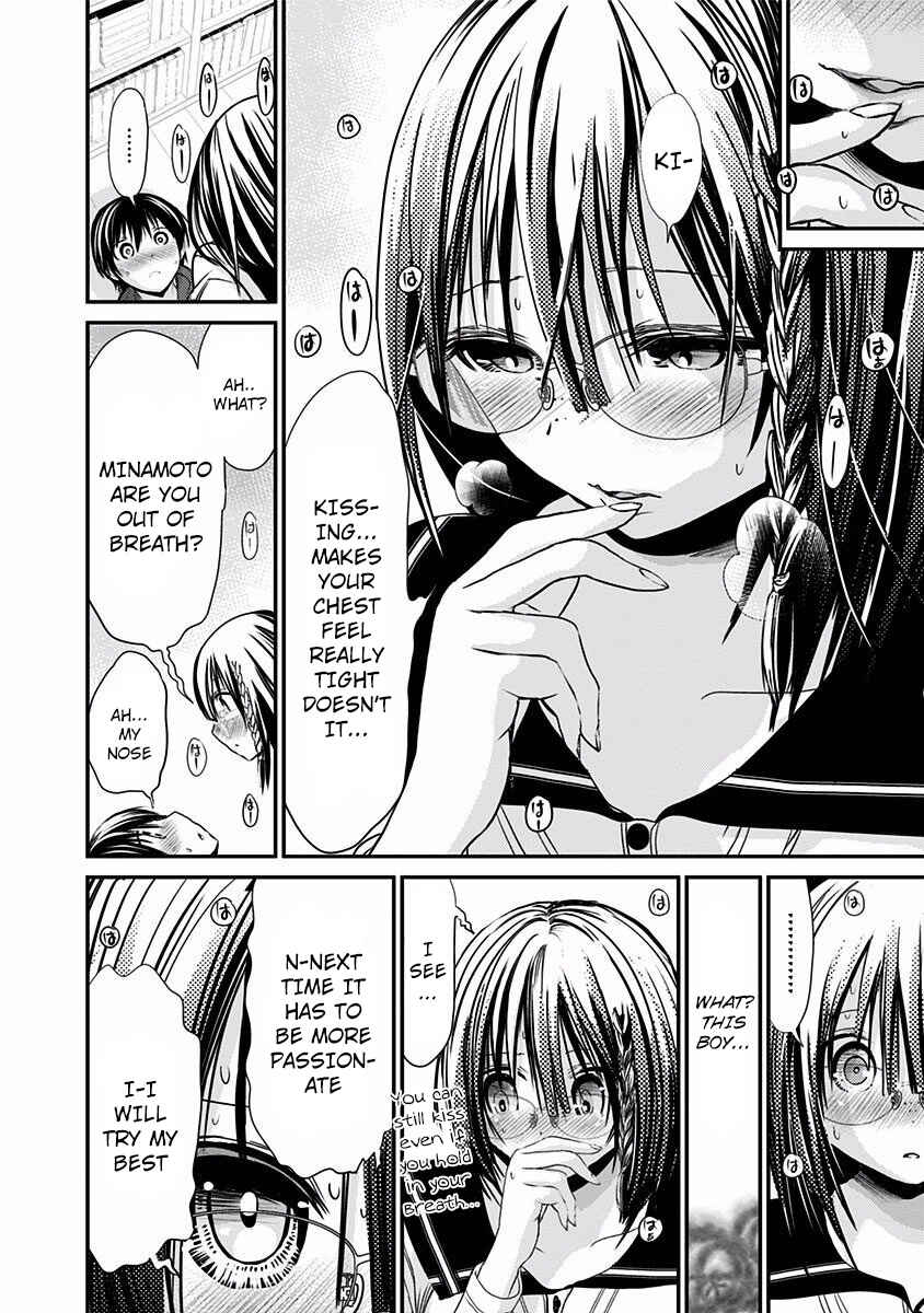 Minamoto-kun Monogatari Chapter 195 - Page 3