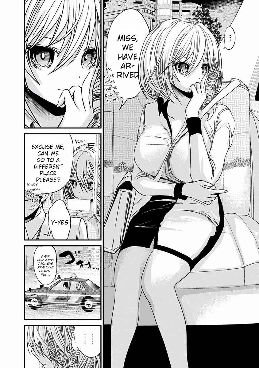 Minamoto-kun Monogatari Chapter 195 - Page 7