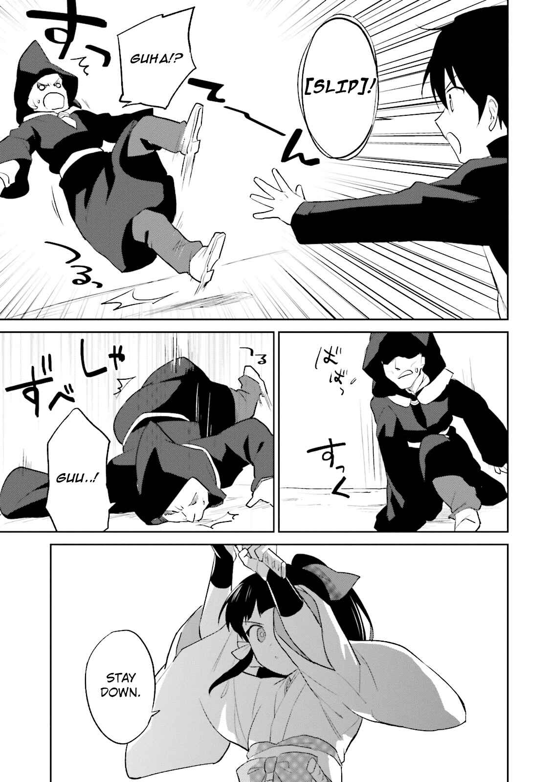 Isekai wa Smartphone to Tomo ni Chapter 3 - Page 29