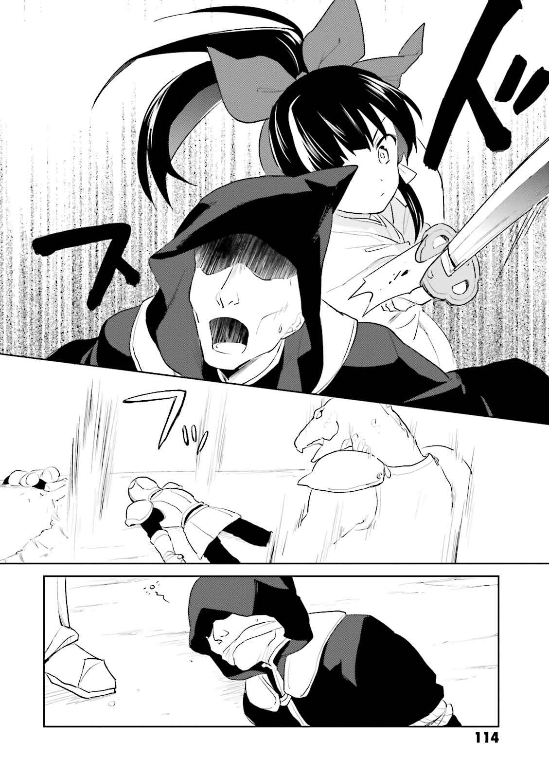 Isekai wa Smartphone to Tomo ni Chapter 3 - Page 30