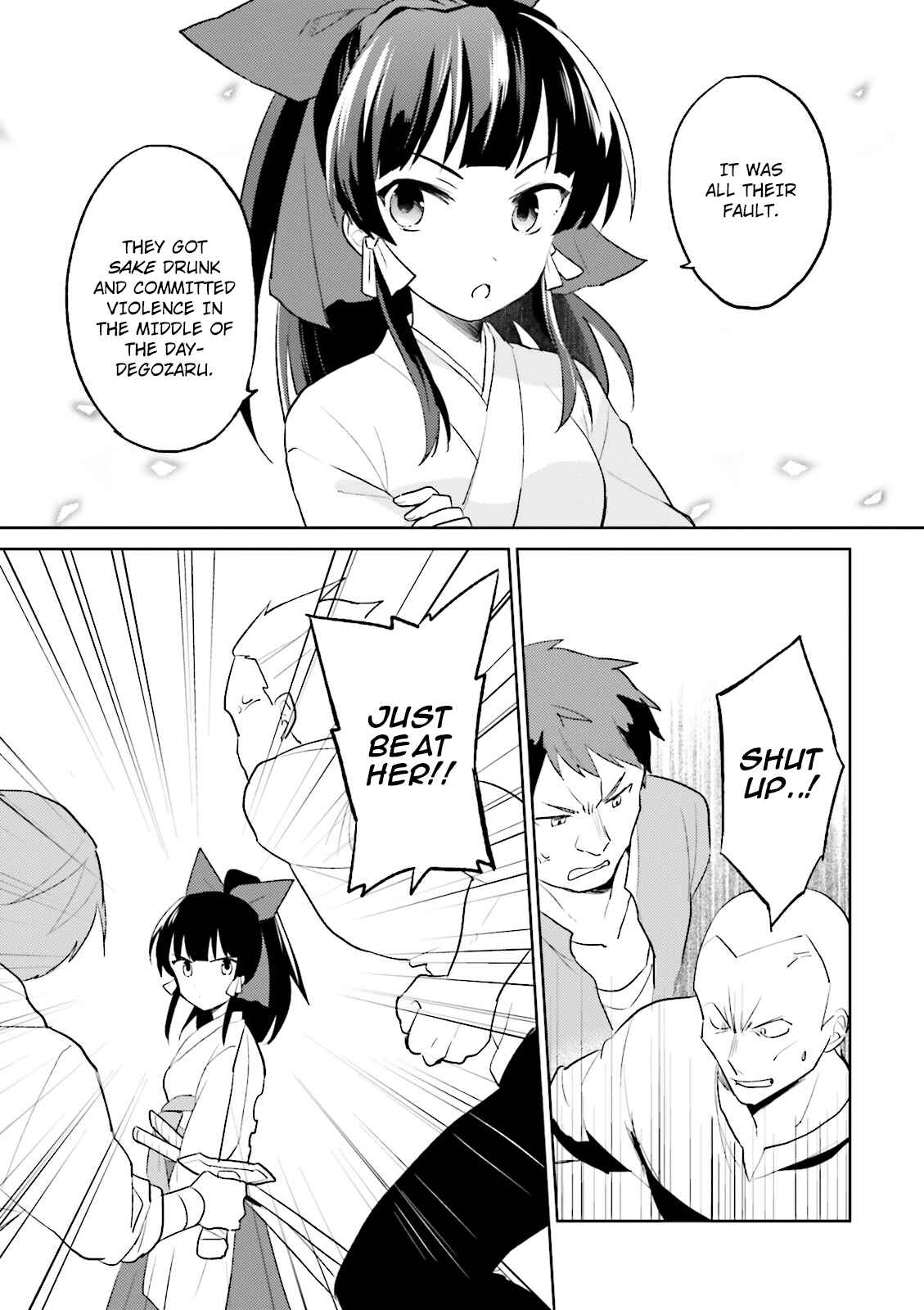 Isekai wa Smartphone to Tomo ni Chapter 3 - Page 7