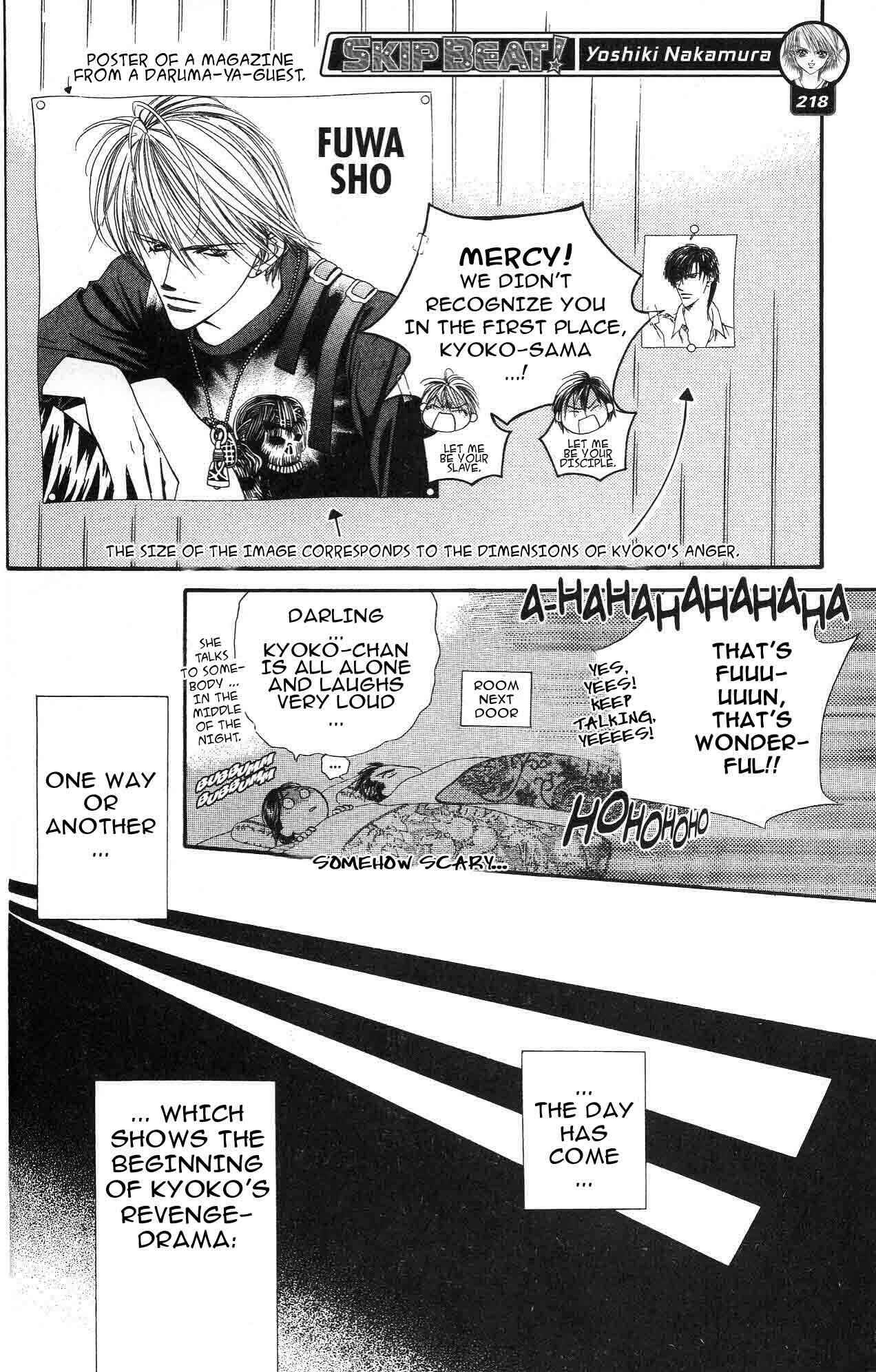 Skip Beat! Chapter 3 - Page 12