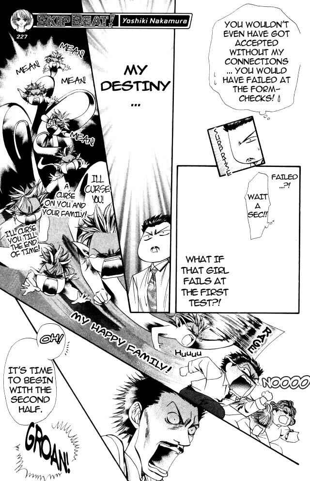 Skip Beat! Chapter 3 - Page 21