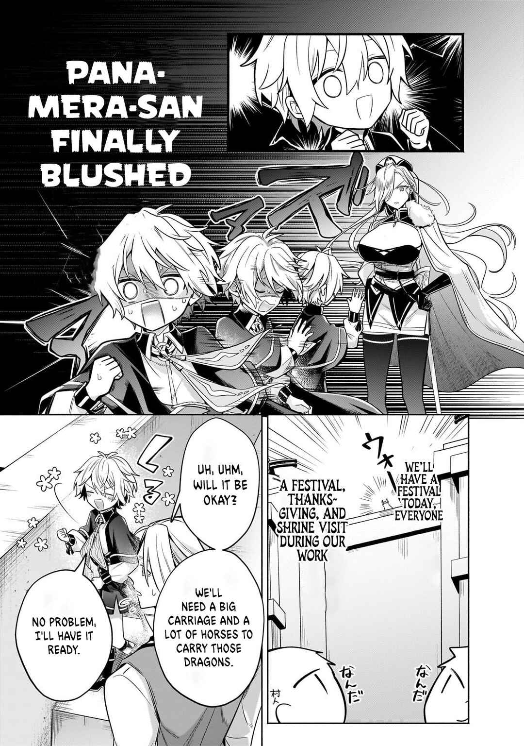 Okiraku Ryoushu no Tanoshii Ryouchi Bouei ~Seisan-kei Majutsu de Na mo na Kimura wo Saikyou no Jousai Toshi ni~ Chapter 23.2 - Page 6