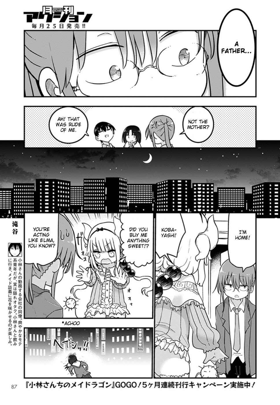 Kobayashi-san Chi no Maid Dragon Chapter 70 - Page 5