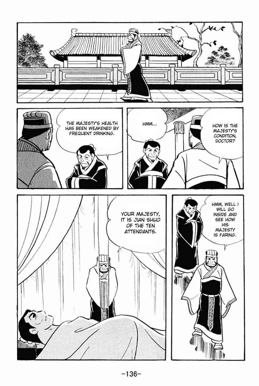 Sangokushi Chapter 14 - Page 10