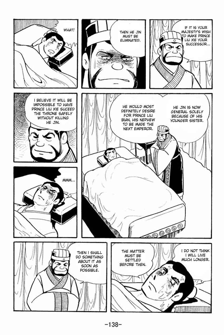 Sangokushi Chapter 14 - Page 12