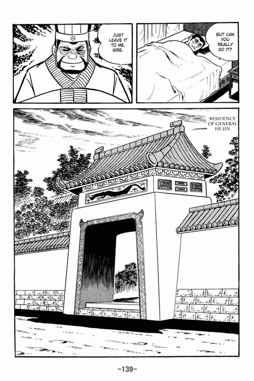 Sangokushi Chapter 14 - Page 13