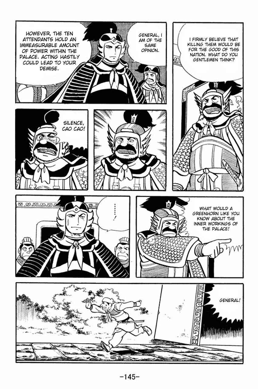 Sangokushi Chapter 14 - Page 19