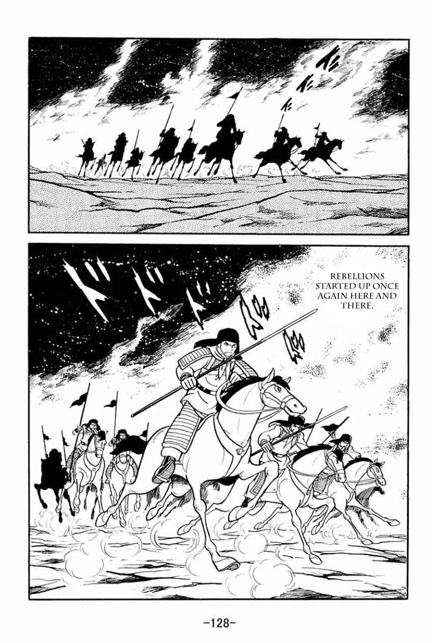 Sangokushi Chapter 14 - Page 2